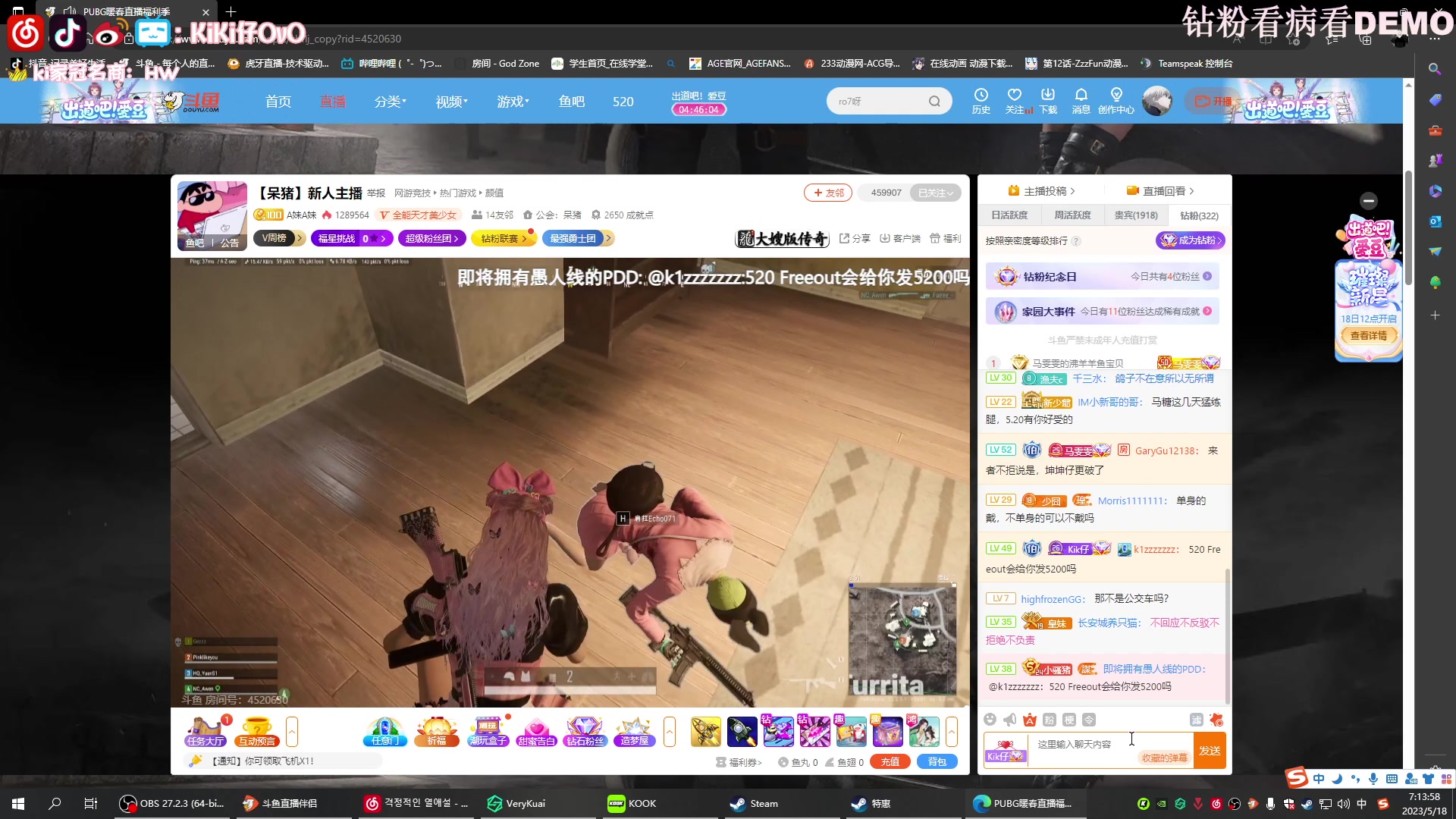 【2023-05-18 06点场】Kiki仔ovo：【k1z】好困