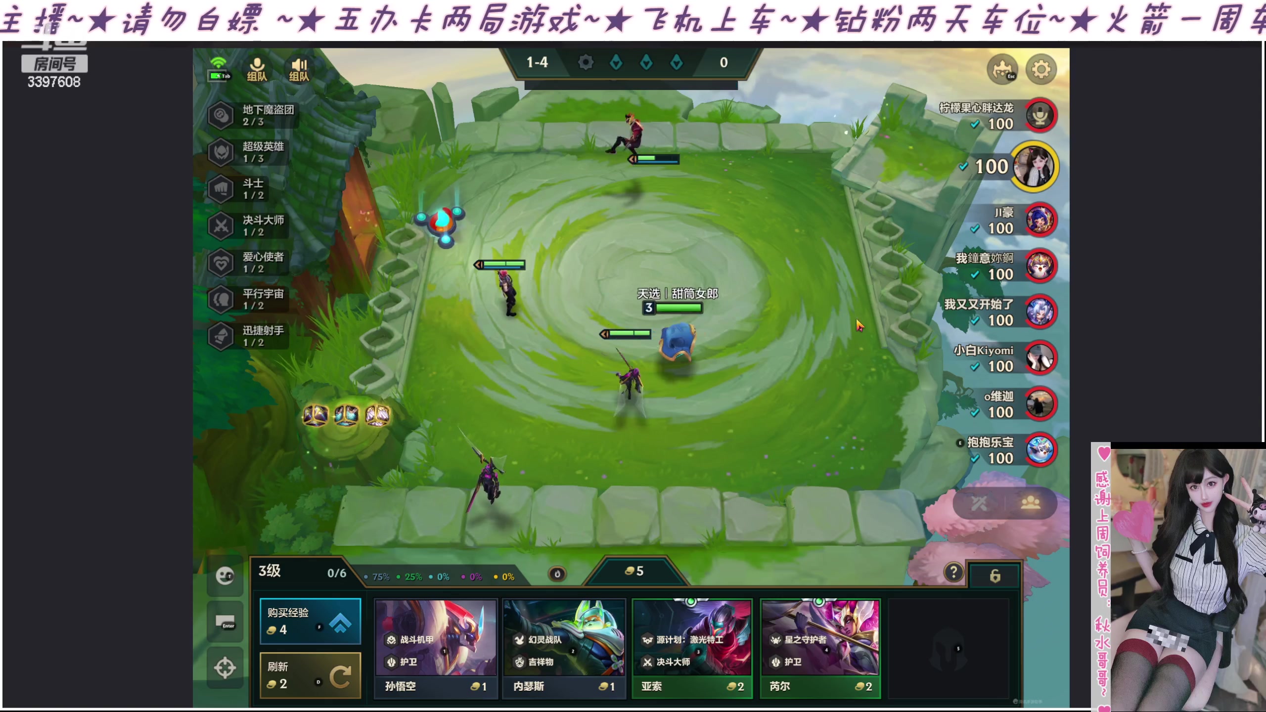 【2023-05-08 20点场】水丷水：【电一有车位】魔盗团太好玩辣~