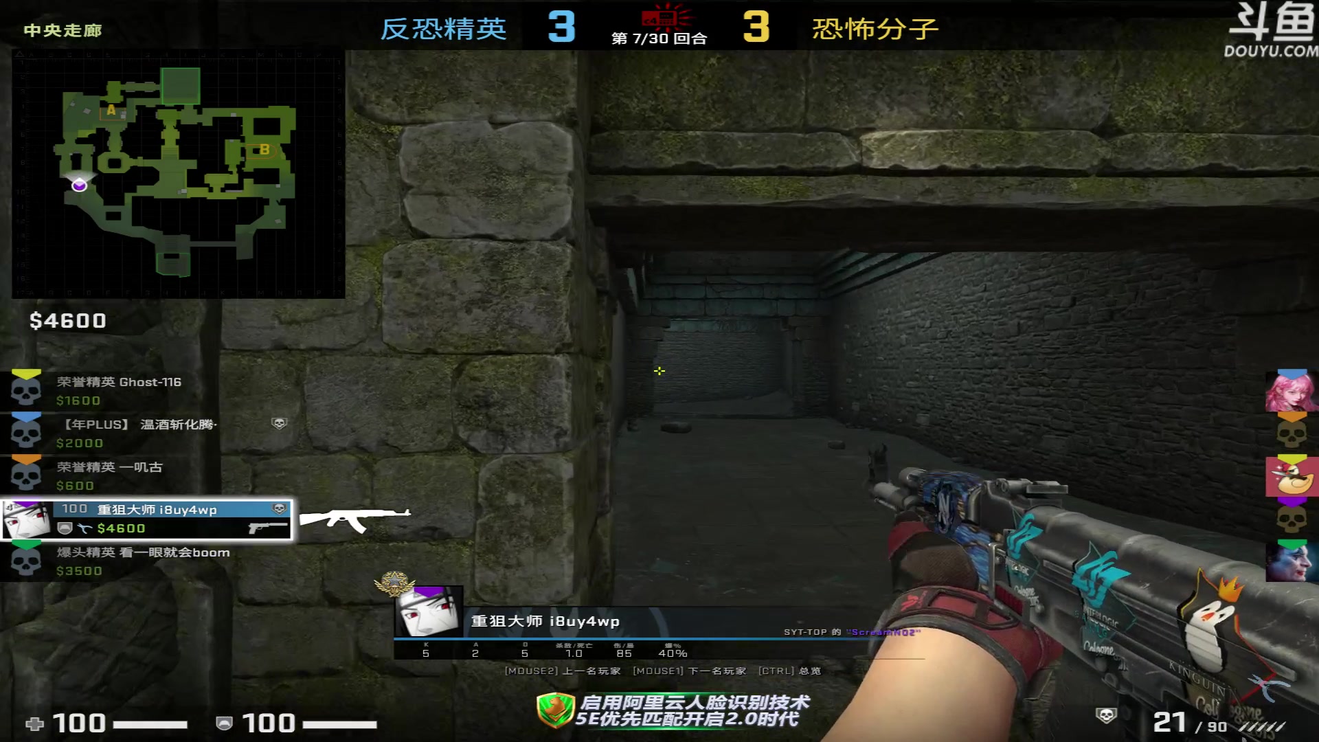 【2023-05-14 16点场】河豚Eric：200小时CF玩家！