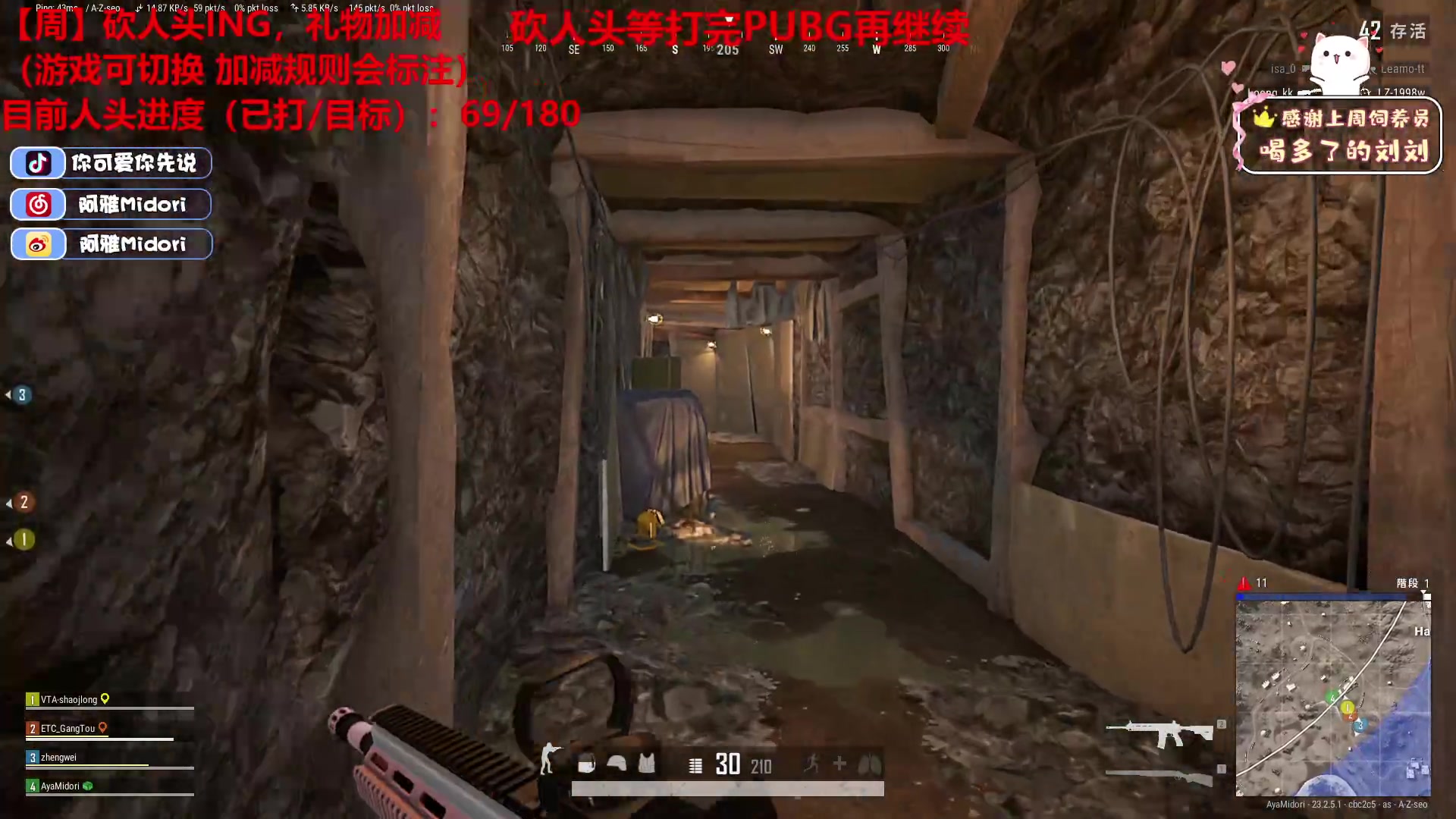 【2023-05-17 20点场】阿雅Midori：【阿雅】游戏的意义在于放松快乐