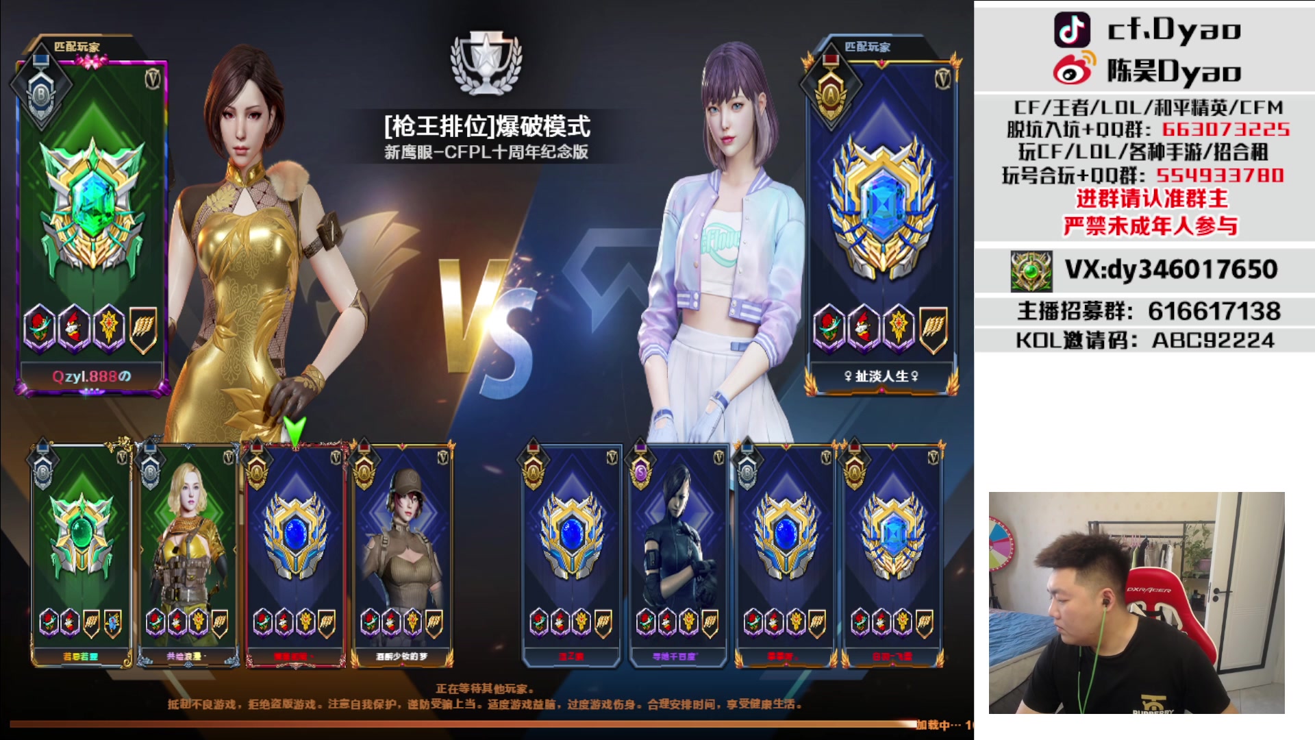 【2023-05-18 13点场】汉宫年鹏Enpi：主打正能量 92224