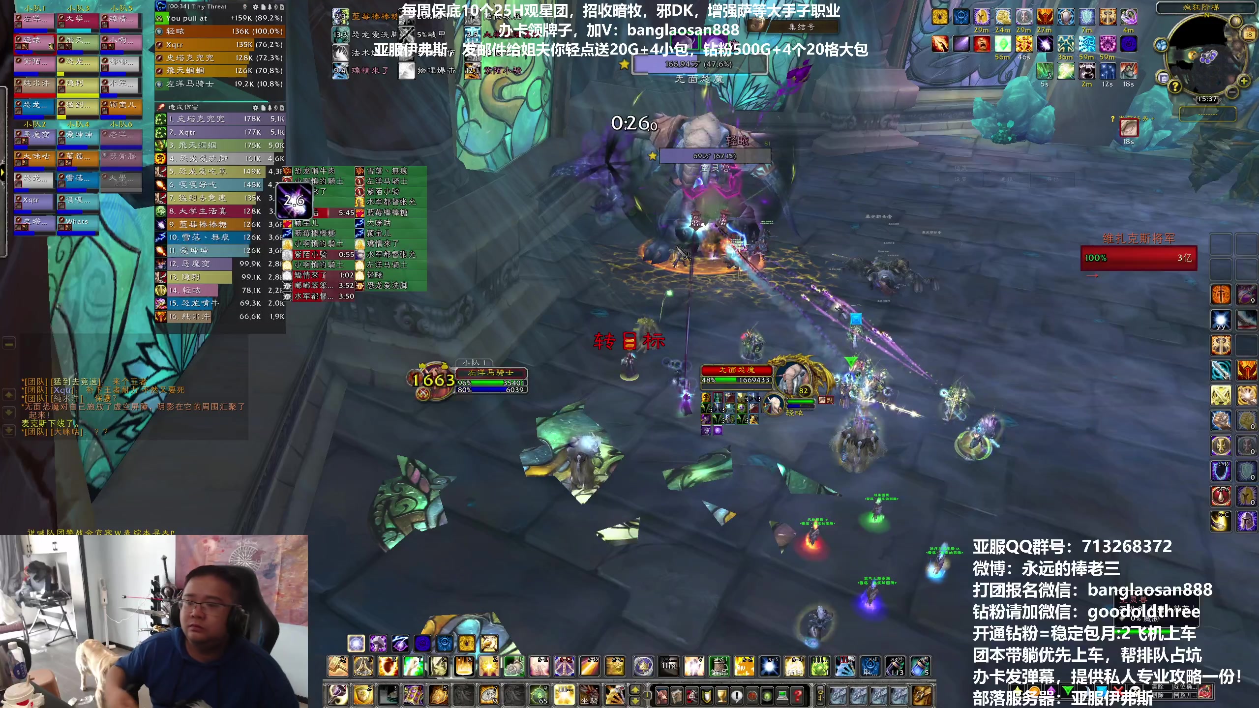 【2023-05-18 15点场】棒老三：伊弗斯一周后恢复正常！！！