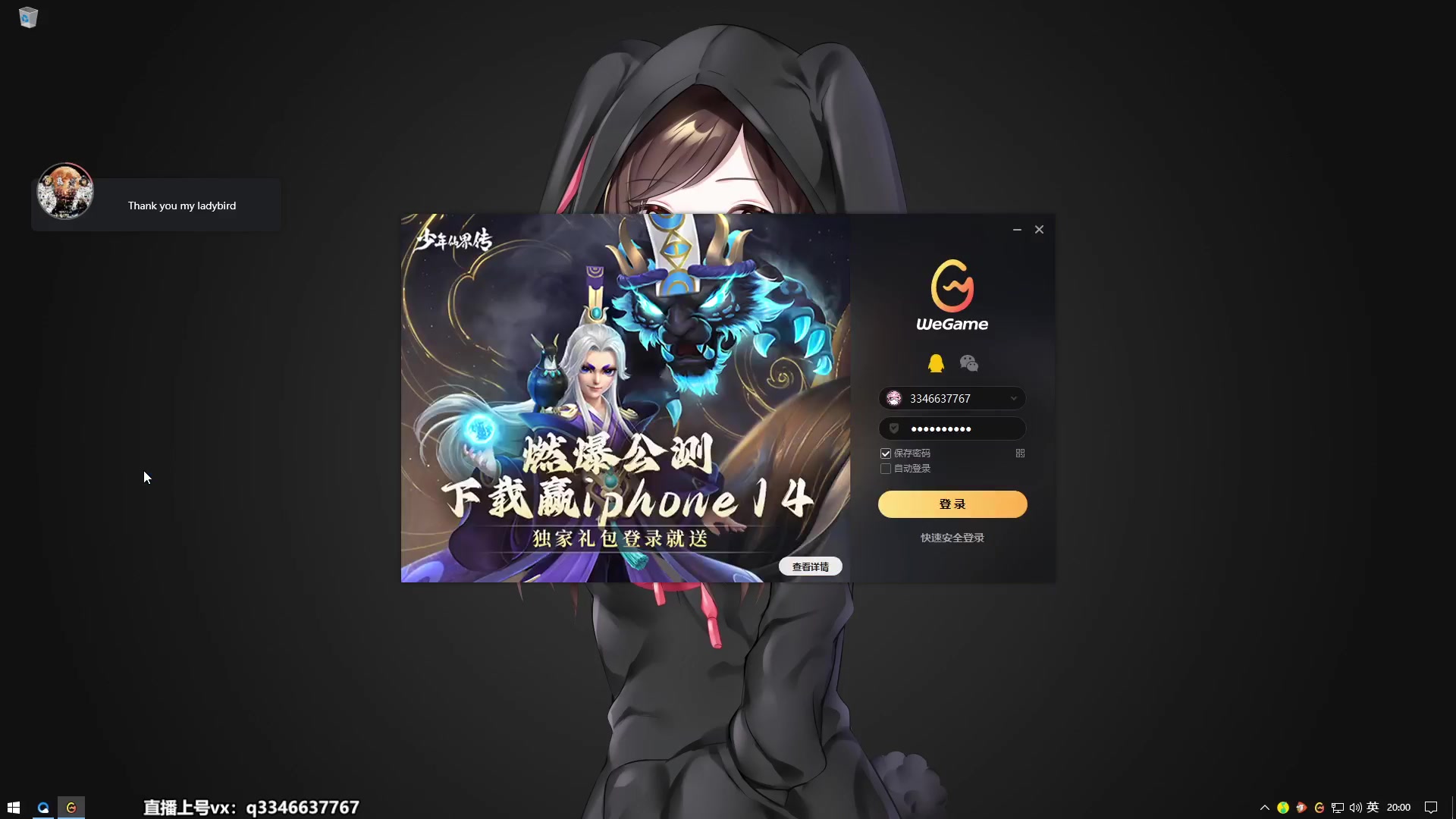 【2023-05-17 19点场】小君盖伦King：小君盖伦yyds~