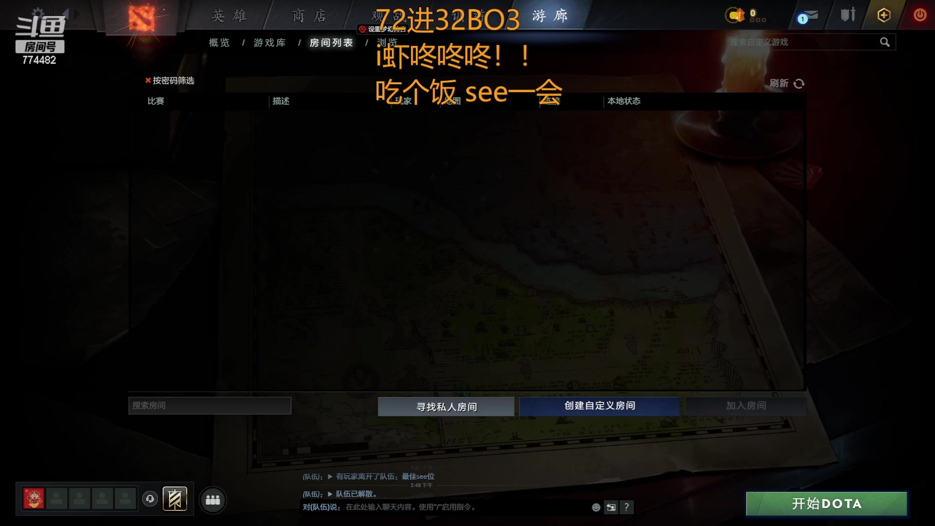 【2023-05-17 18点场】書童SSS：7点奶哥杯72进32 9组