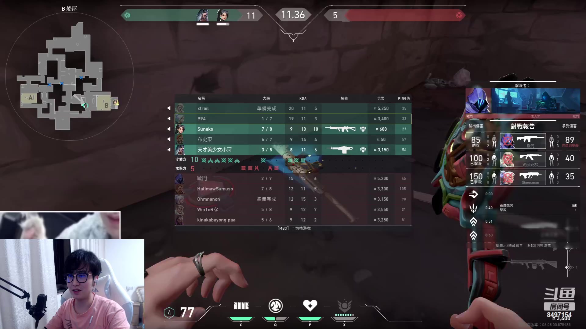 【2023-05-17 21点场】WE丶994：瓦洛兰特。。。排位。