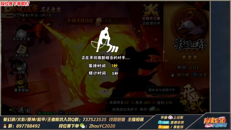 【2023-05-17 22点场】Kurozuka名超：名超：挑战全随机上超影