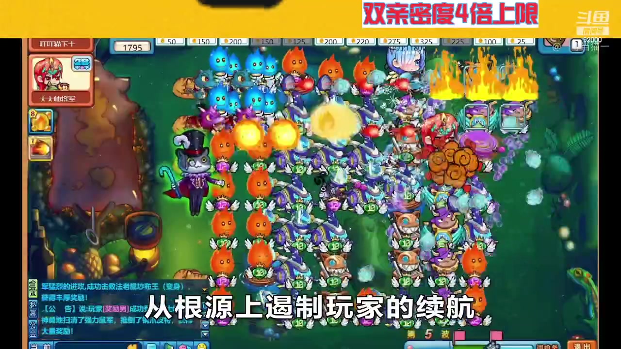 【2023-05-18 08点场】呆妹儿小霸王：【钻石双倍】一起see