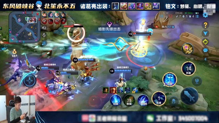 队友五杀比鲨了我还难受！
