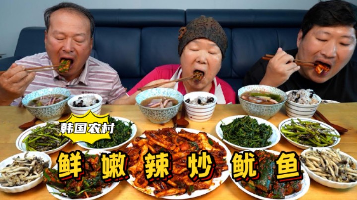 品尝辣炒鱿鱼和鱿鱼汤，搭配家常小菜，满满一桌，吃着太享受了！