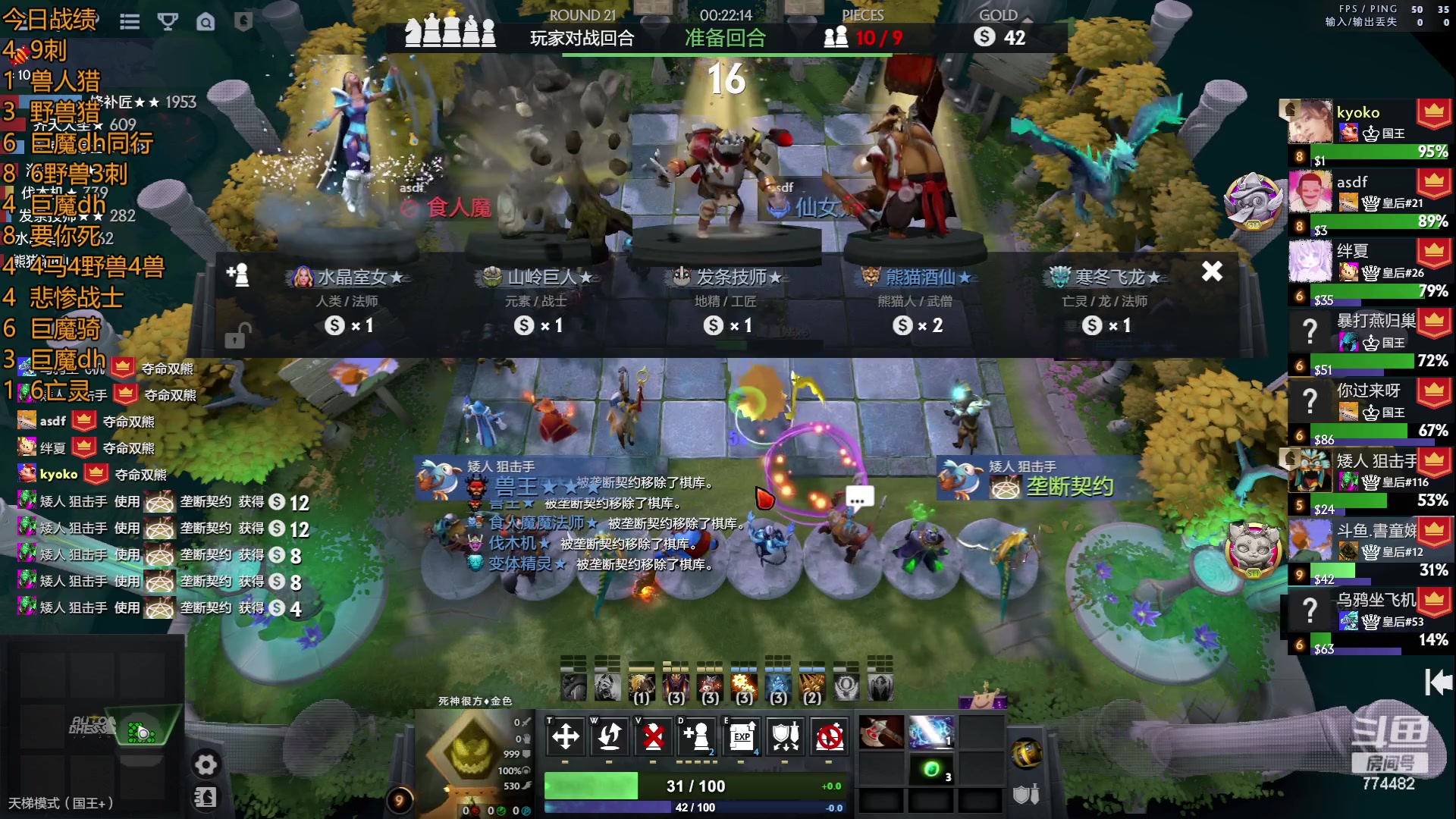 【2023-05-12 21点场】書童SSS：备战奶哥杯 不想虾了