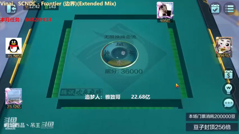 无限换牌，正7689W+负1.19亿
