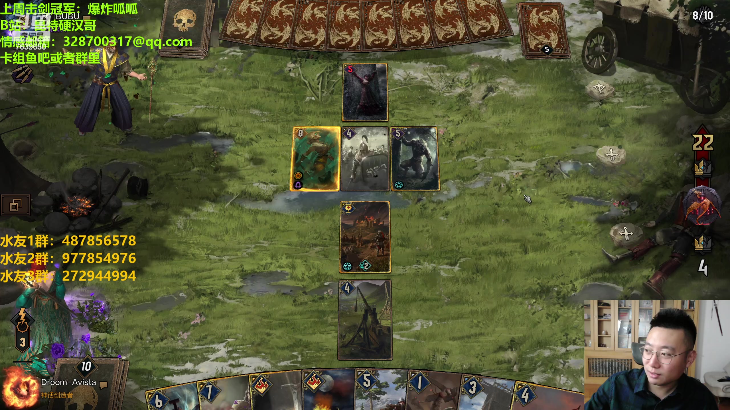 【2023-05-17 19点场】硬汉哥孙士彧：硬汉哥的昆特牌之家