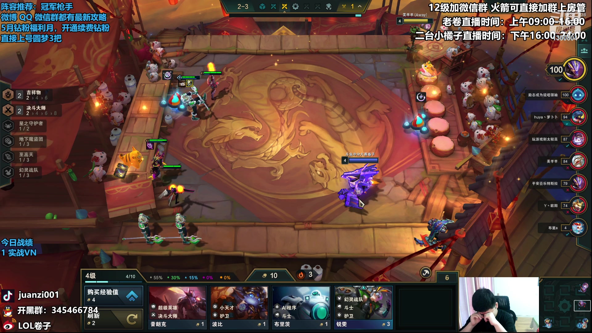 【2023-05-18 11点场】卷子丶：新版本，我们是武器大王！！