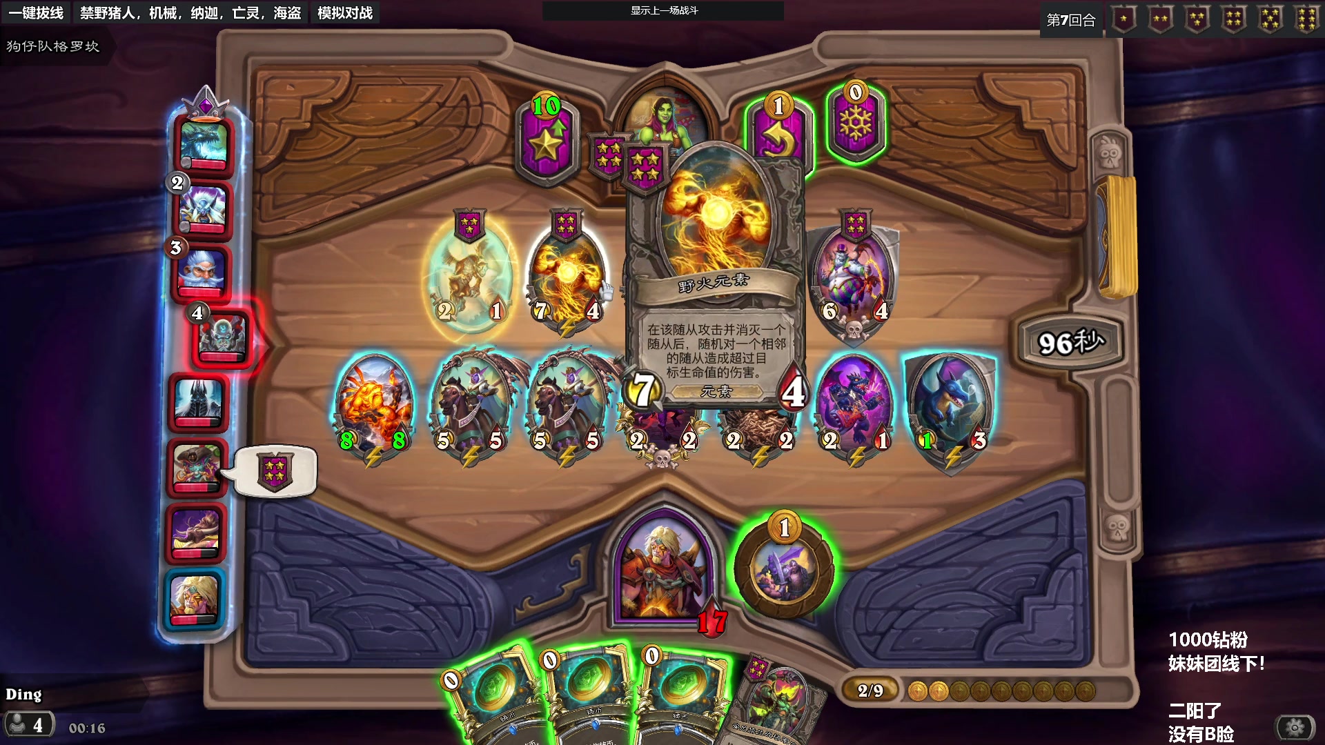 【2023-05-18 00点场】王师傅精益求精：祝宝贝们心想事成万事如意~