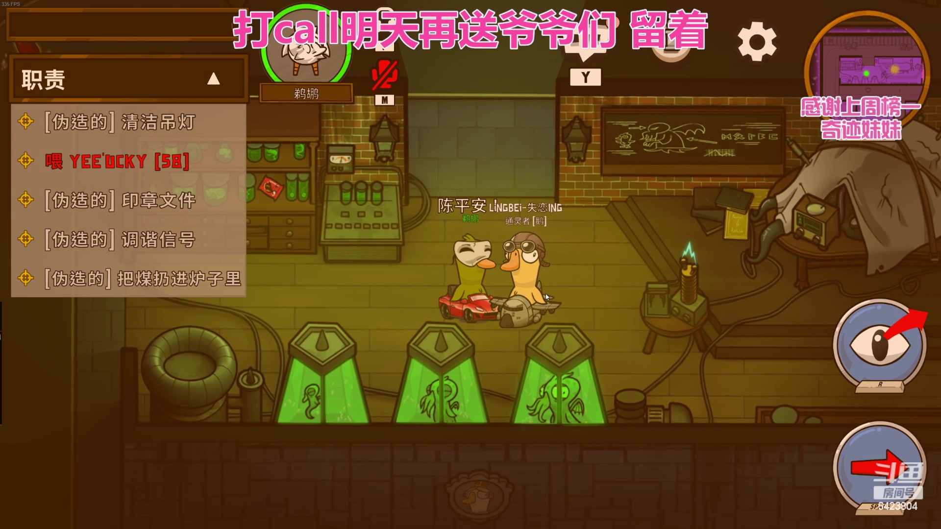 【2023-05-18 21点场】程可爱keai：【程少女】哇塞的不得了