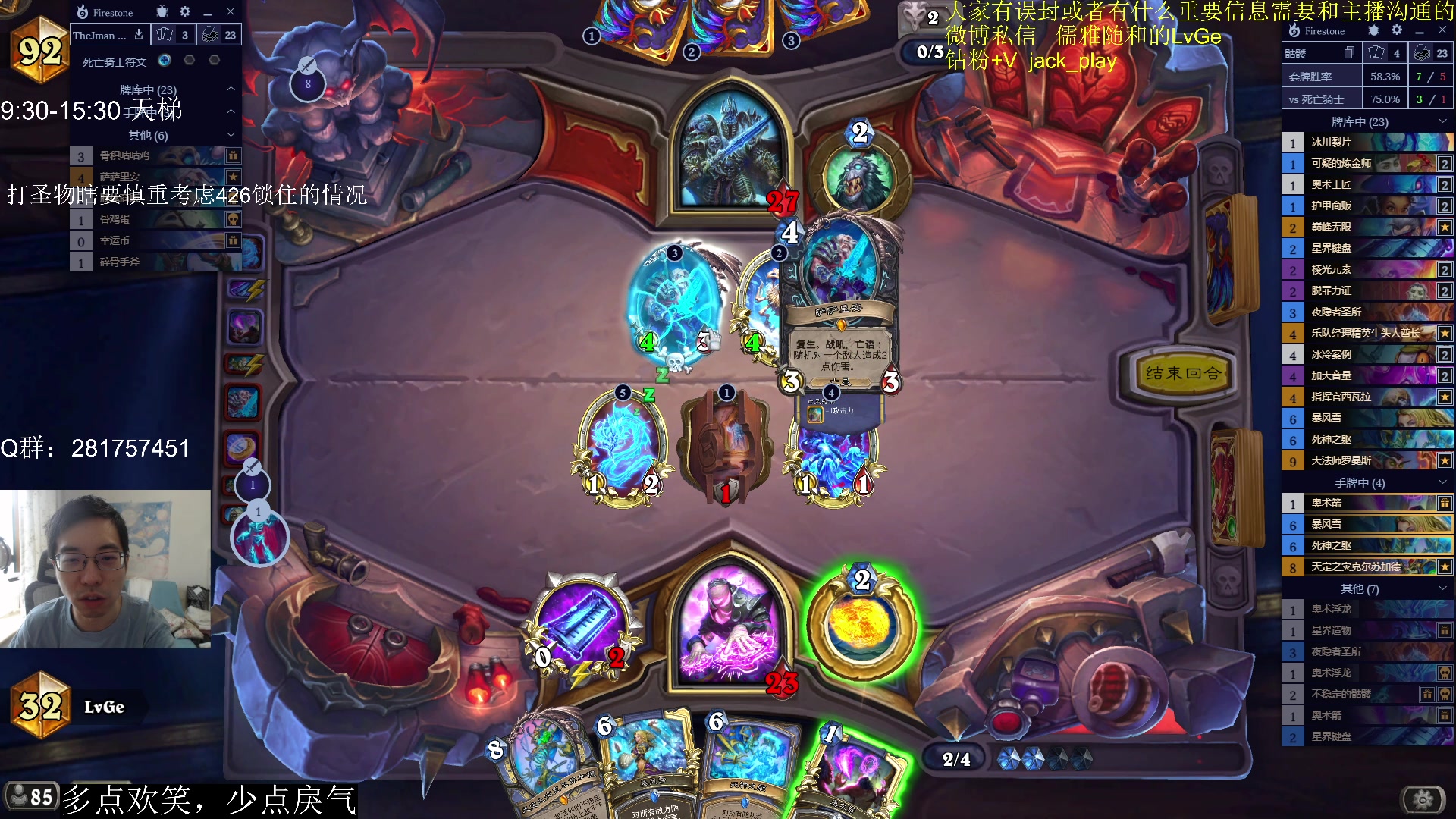 【2023-05-18 09点场】驴鸽LvGe：努力，奋斗，做自己的开心果！