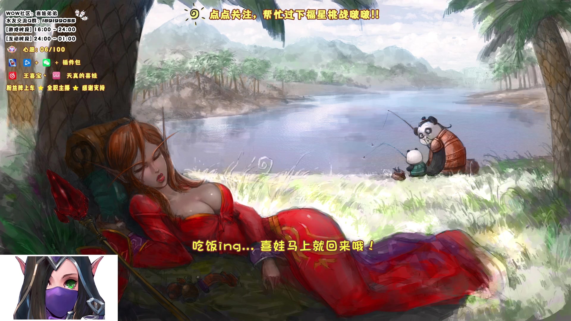 【2023-05-17 17点场】天真的喜娃：【❤】喜娃盗贼大秘境