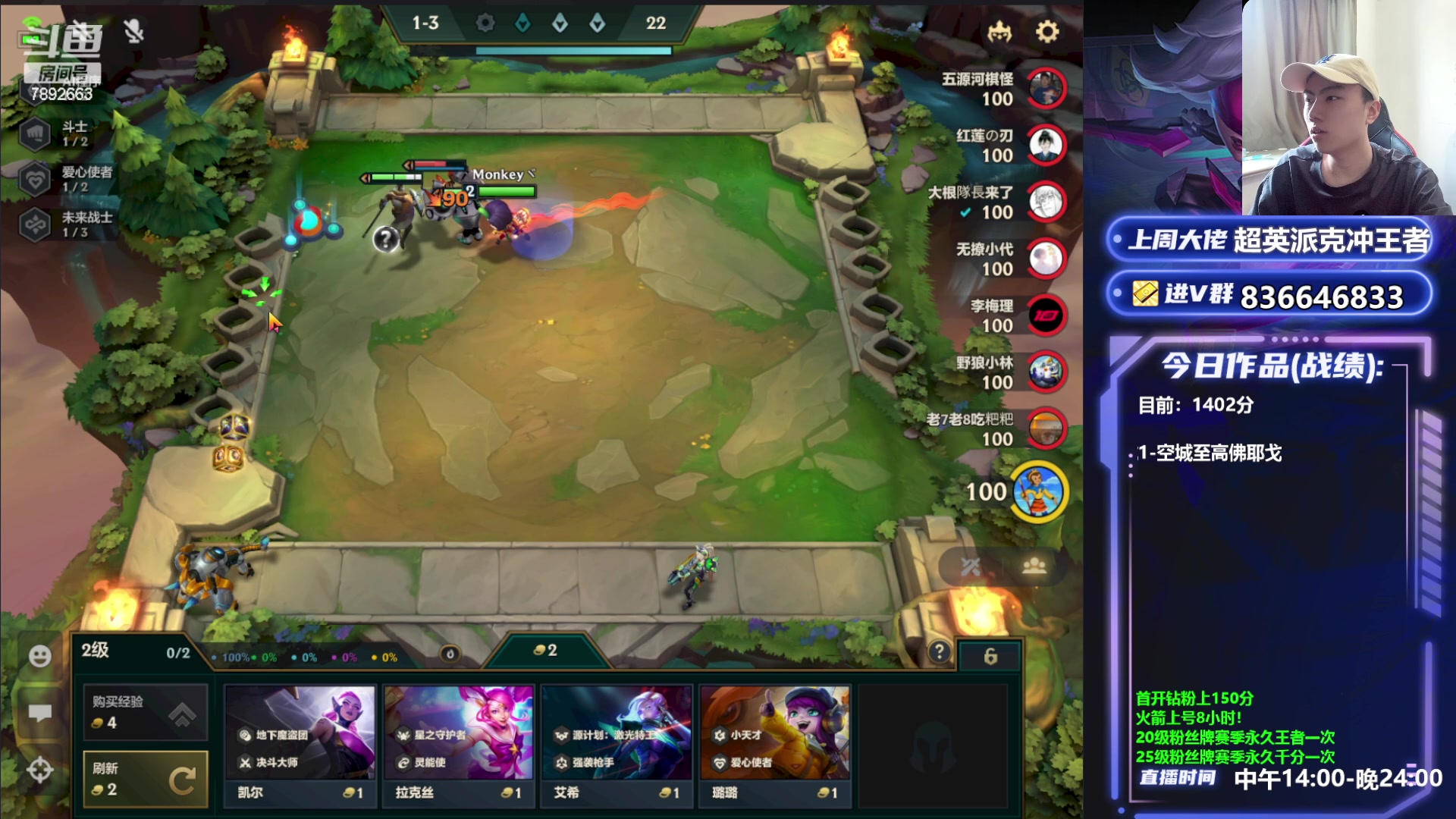 【2023-05-18 14点场】死亡轰炸DD：空城！至高佛耶戈偷600分~