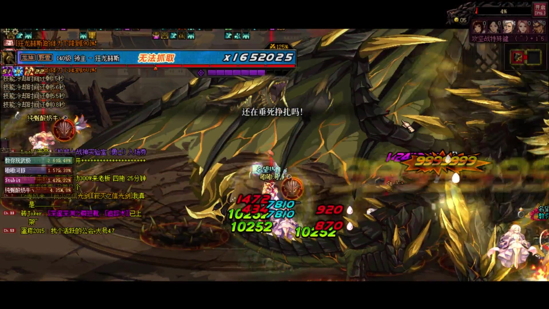 【2023-05-15 15点场】河豚Eric：200小时CF玩家！