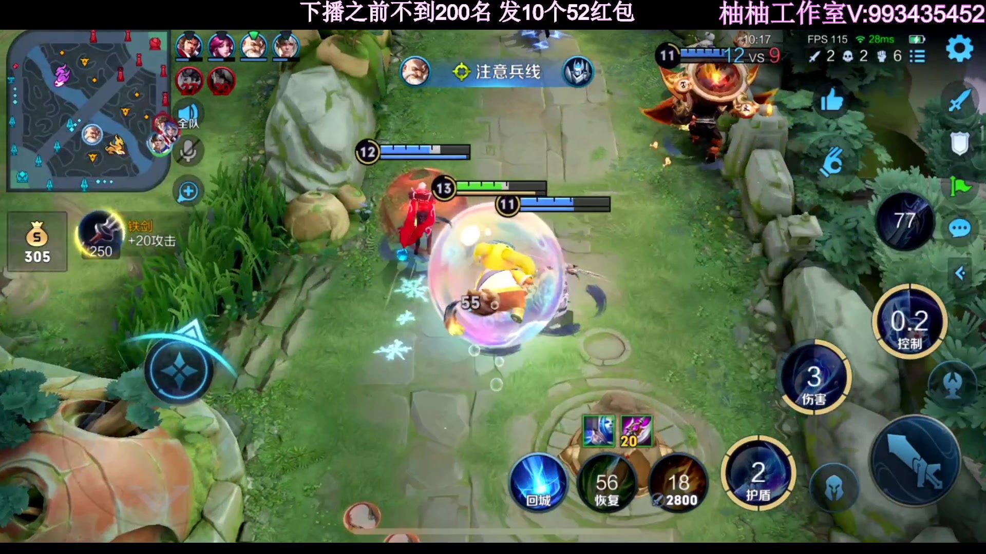 【2023-05-17 22点场】温柚：QQ区巅峰赛前百！冲冲冲