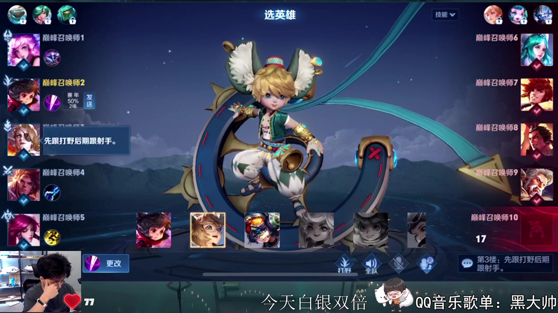 【2023-05-18 14点场】a九日i999：九日：巅峰赛