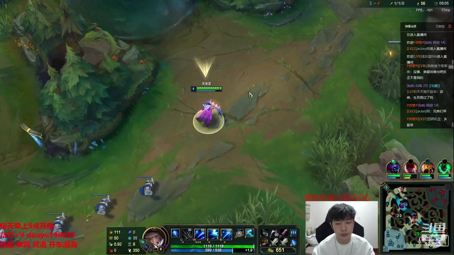 【2023-05-17 09点场】主播阿迎：阿迎：寒冰专场大师局细节教学