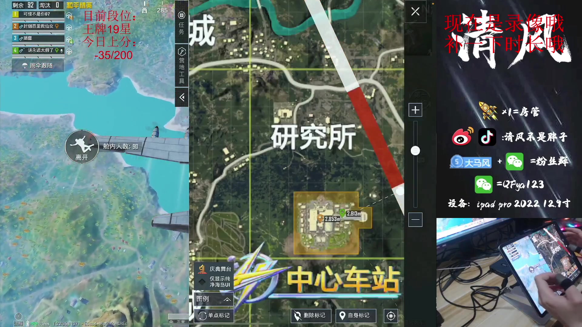 【2023-05-18 21点场】清风不是胖子：今天主打歼灭4V4