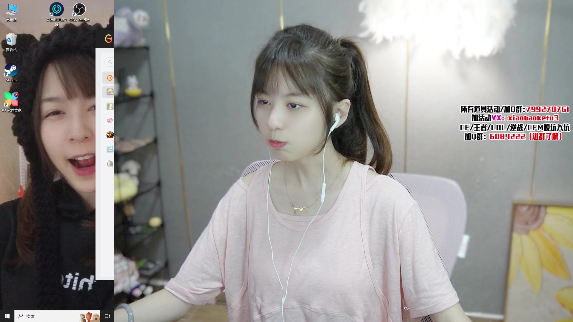 【2023-05-18 13点场】传情小小：小小：变个样子吓吓你们