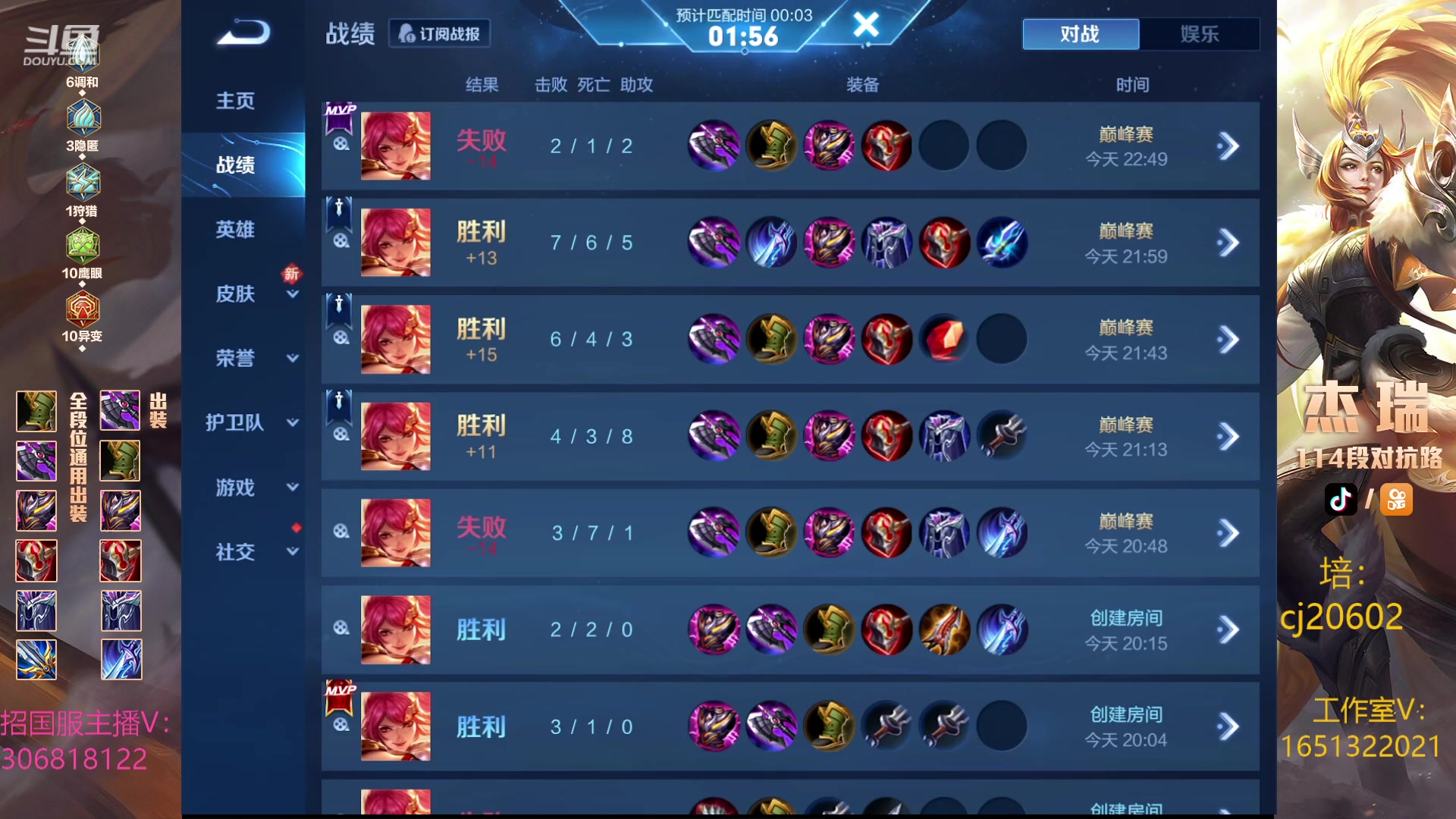 【2023-05-15 22点场】Ay杰瑞：手法细节自信
