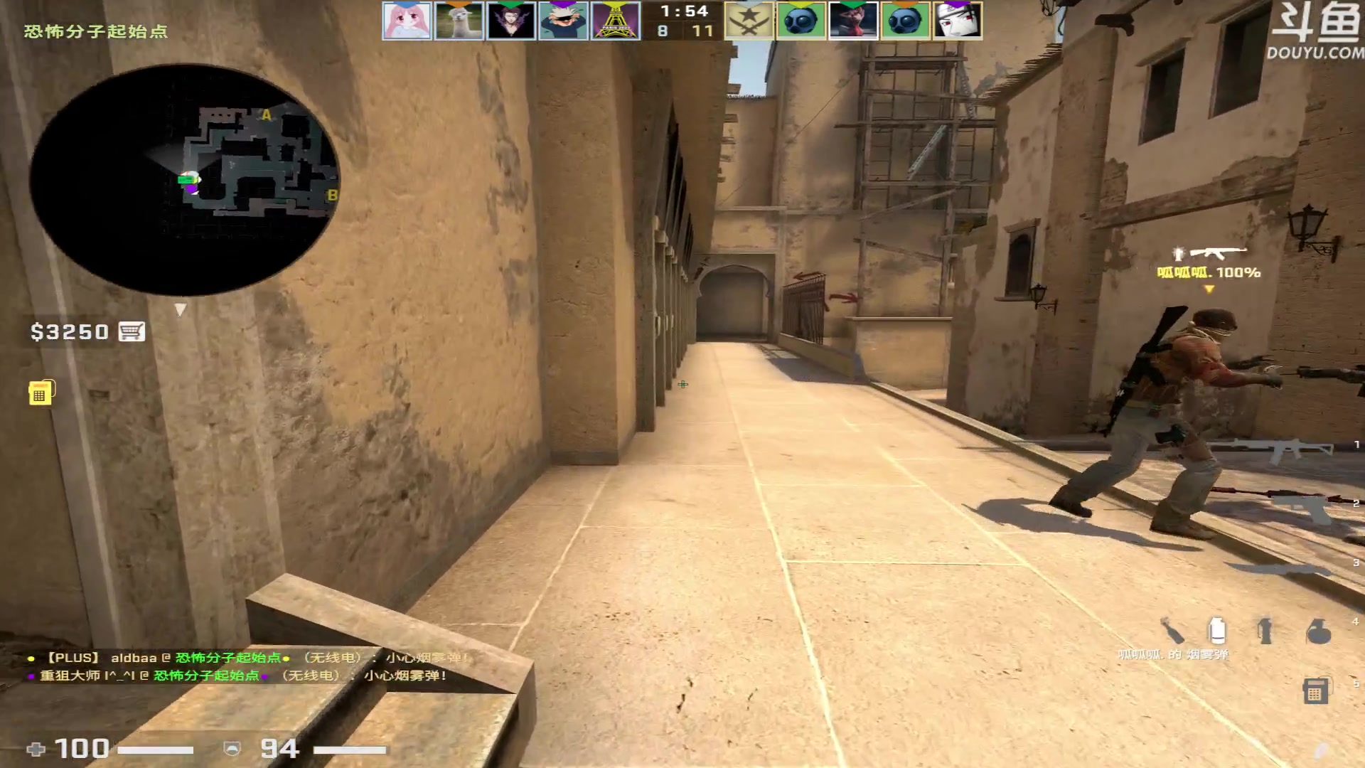 【2023-05-15 17点场】河豚Eric：200小时CF玩家！