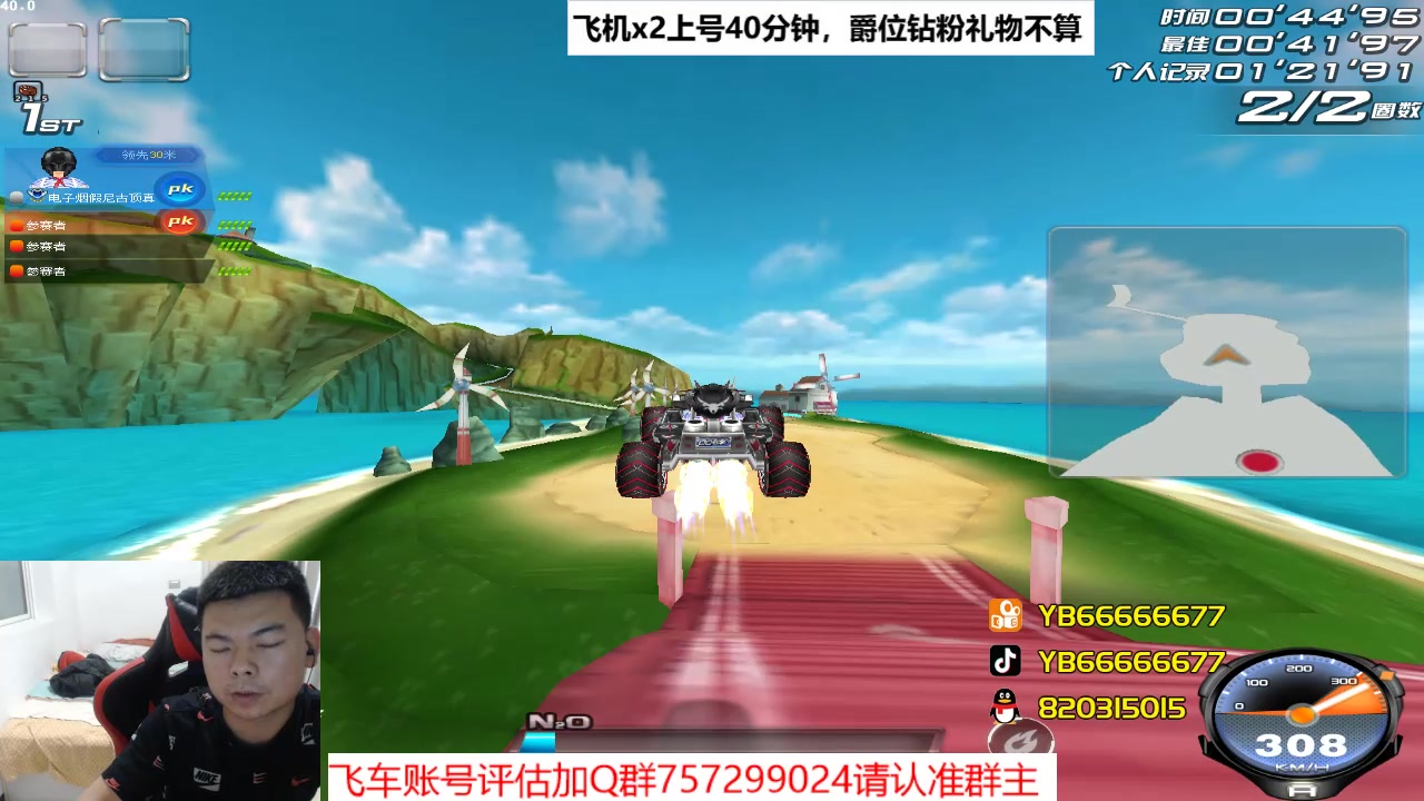 【2023-05-17 22点场】BN丶严斌：阿歪来啦，晚上好。开飞啊