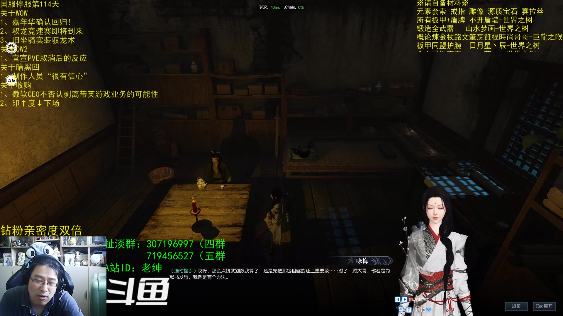 【2023-05-18 10点场】AC绅士向：话痨绅：暴雪嘉年华确认回归！