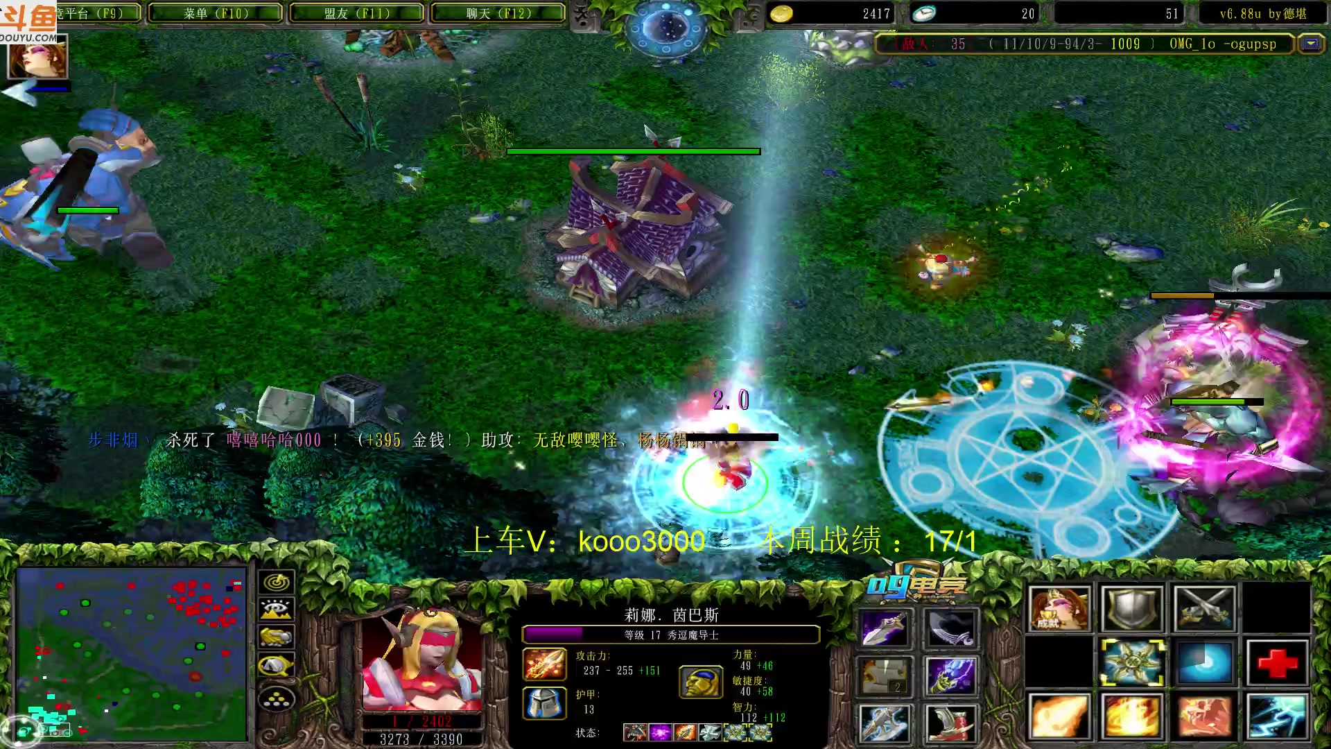 【2023-05-16 19点场】599zxcv：下午好。赛季九连出发。