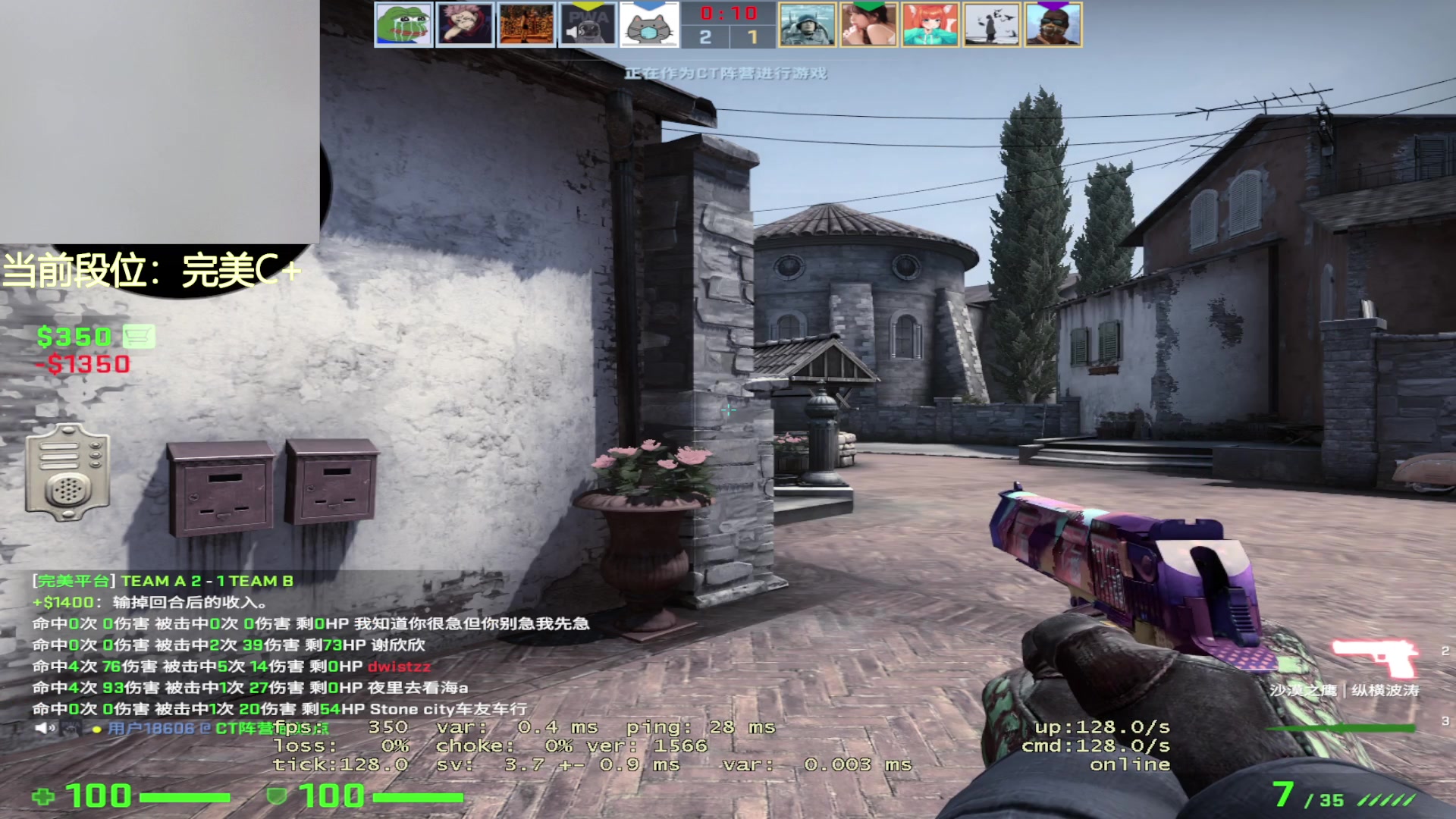【2023-05-18 12点场】CSGO沉默男孩：【沉默】开车带水友
