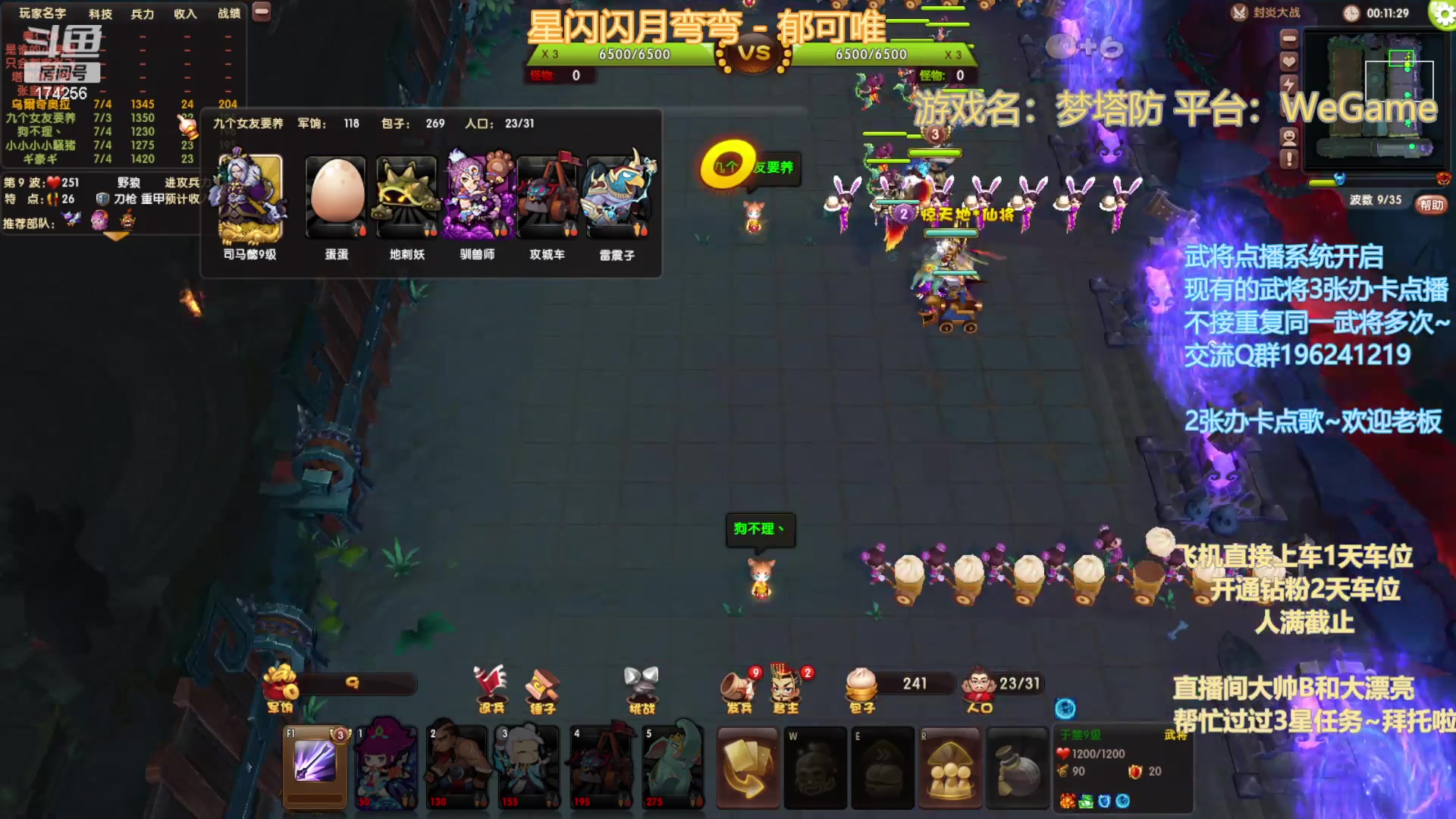 【2023-05-17 18点场】皮小乌：乌：出现吧~皮卡乌！