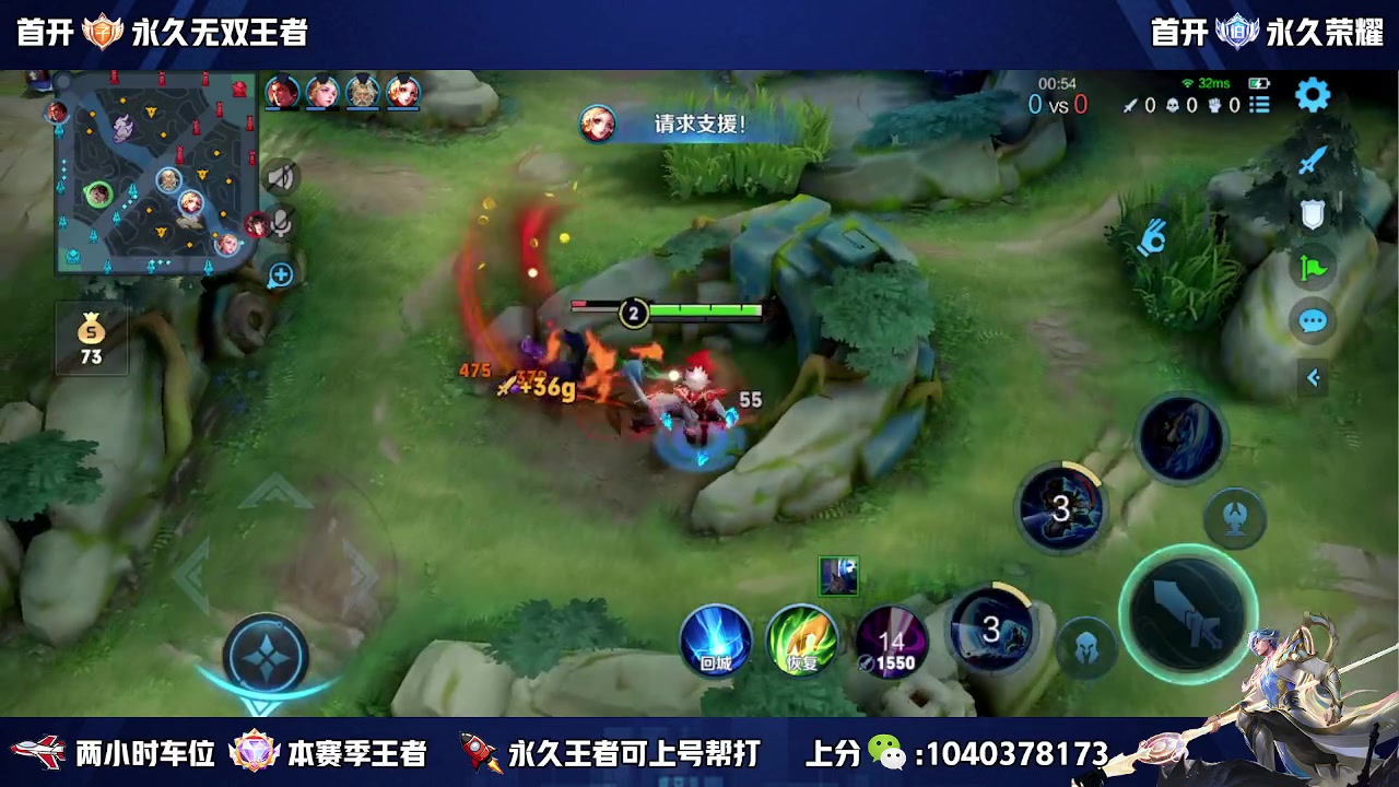 【2023-05-18 14点场】天涯丶全能打野：五排有位置 三带二 冲冲冲