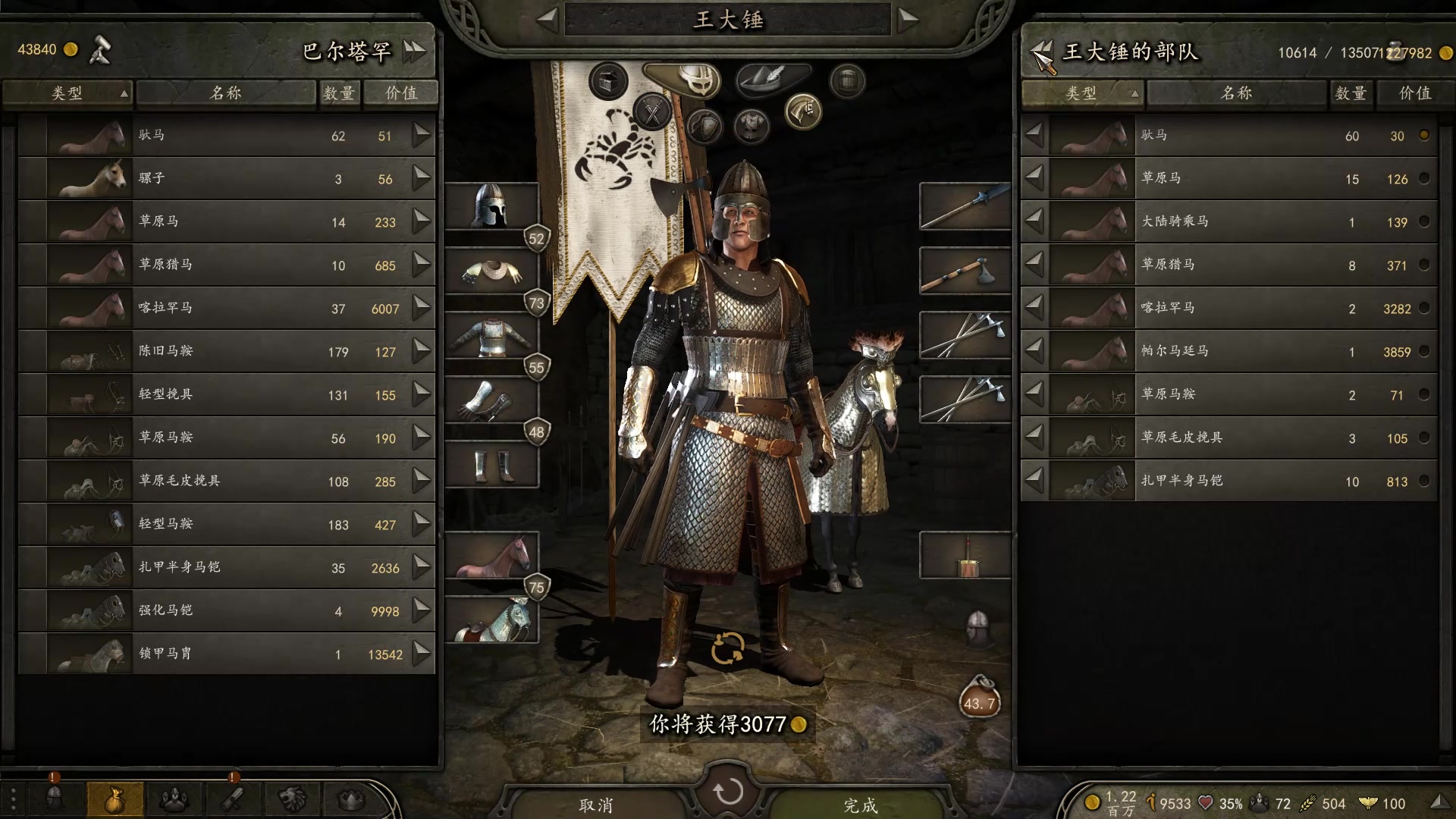 【2023-05-17 20点场】蝎i子：骑砍2：大锤和他的家人们！