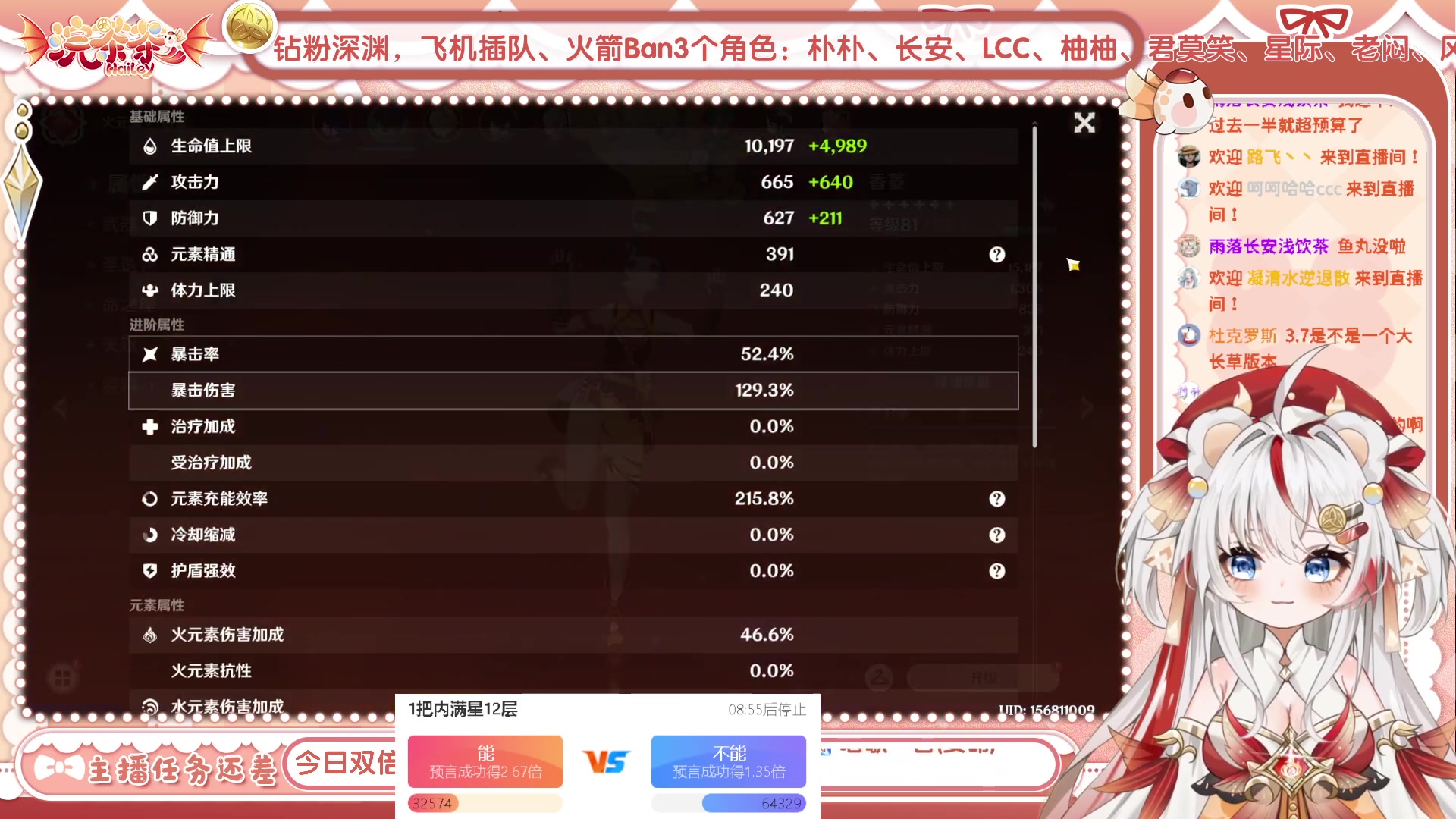 【2023-05-18 13点场】浣茶茶：萌新请进 姐姐带你