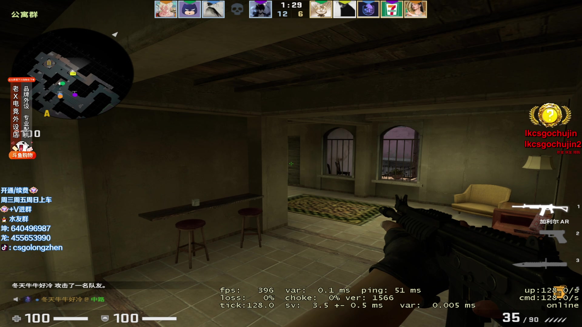 【2023-05-18 15点场】loveyou_qq：21:00 Heroic VS faze