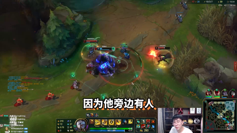 【英雄联盟】孙悟空丨兰林汉的精彩时刻 20230518 08点场