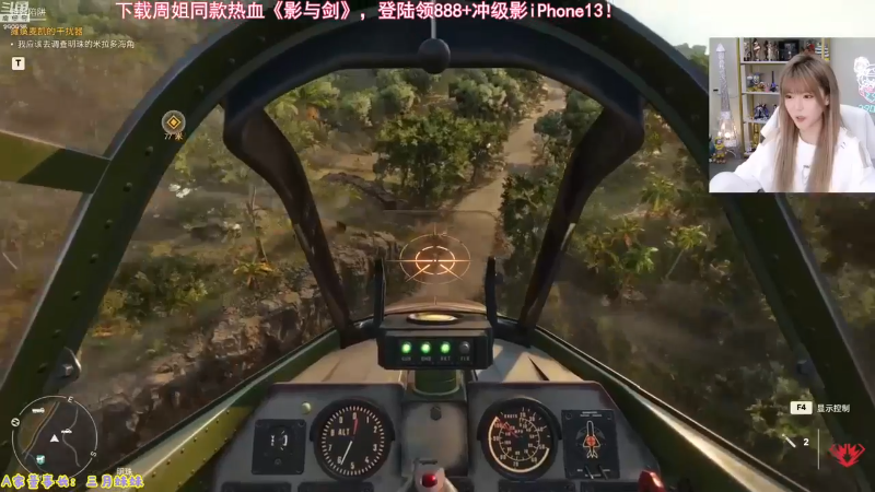 【英雄联盟】不2不叫周淑怡的精彩时刻 20230518 08点场