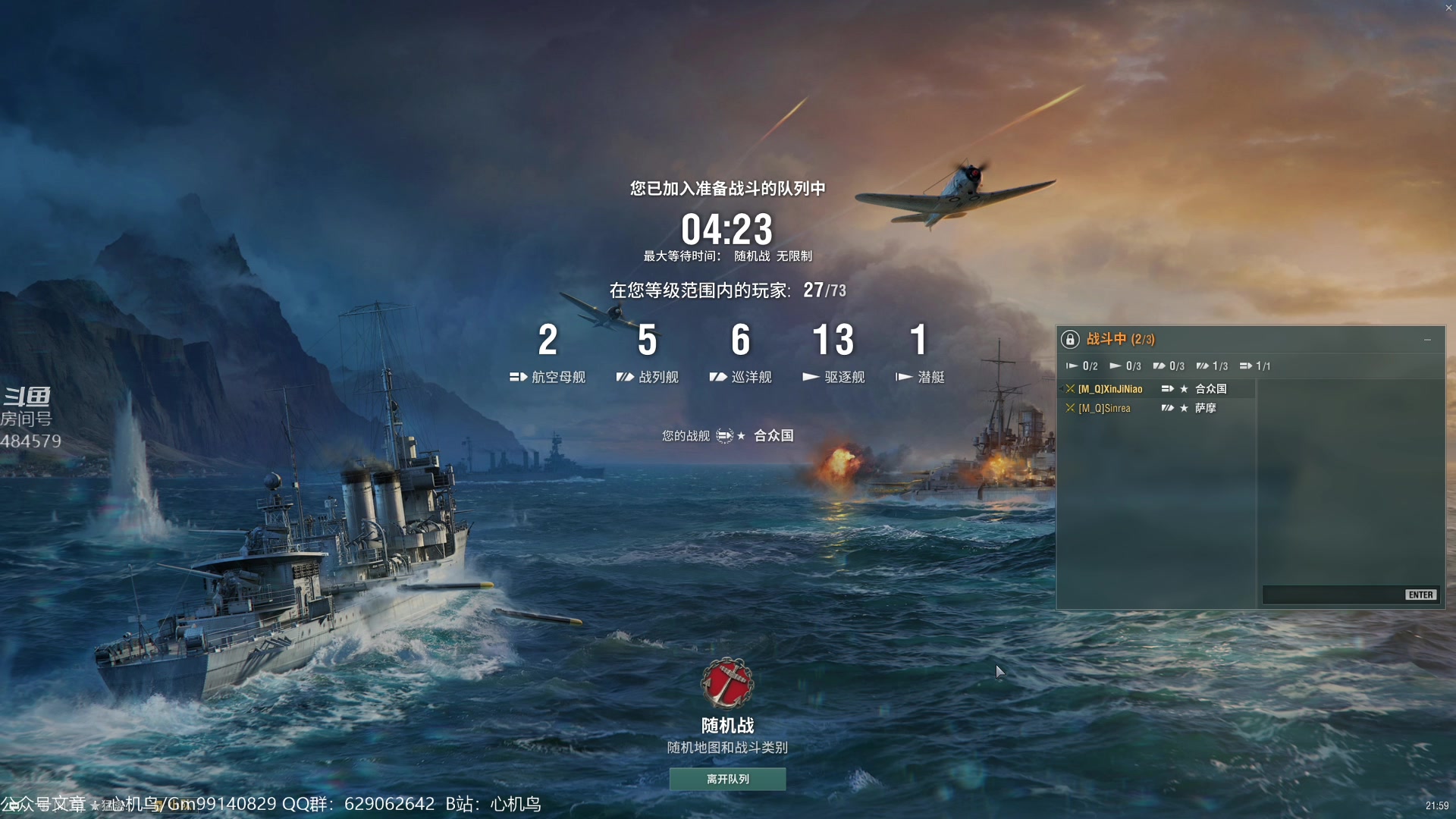 【2023-05-15 21点场】心机鳥：心机鳥丨还不会站位？这里看！