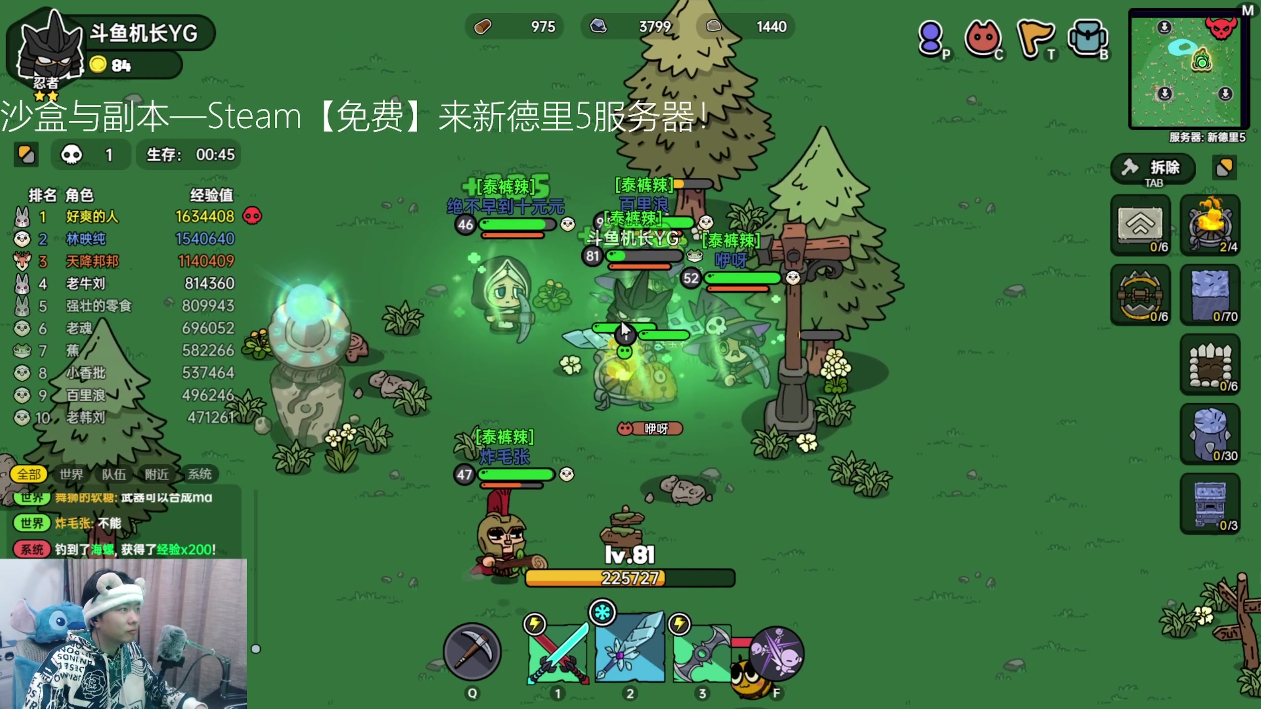 【2023-05-18 20点场】机长YG：【机长】打老外了！沙盒与副本！