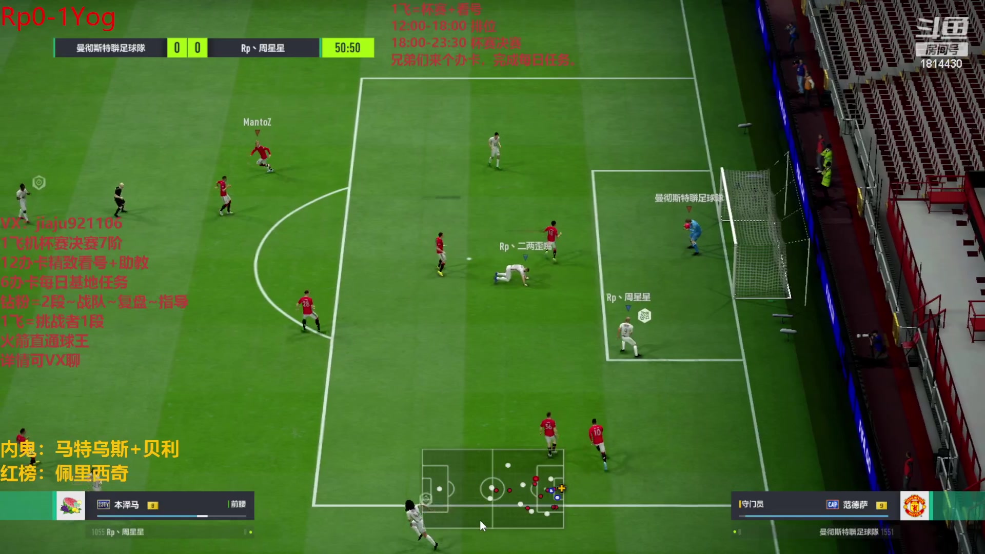 【2023-05-17 19点场】JiaJu就是我啊：Rp vs  Yog 友谊赛~