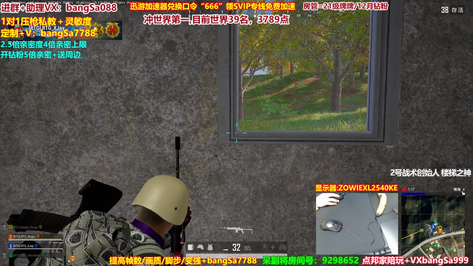 【2023-05-18 12点场】邦Sa：大师冲第一！硬核指挥！专业团队！