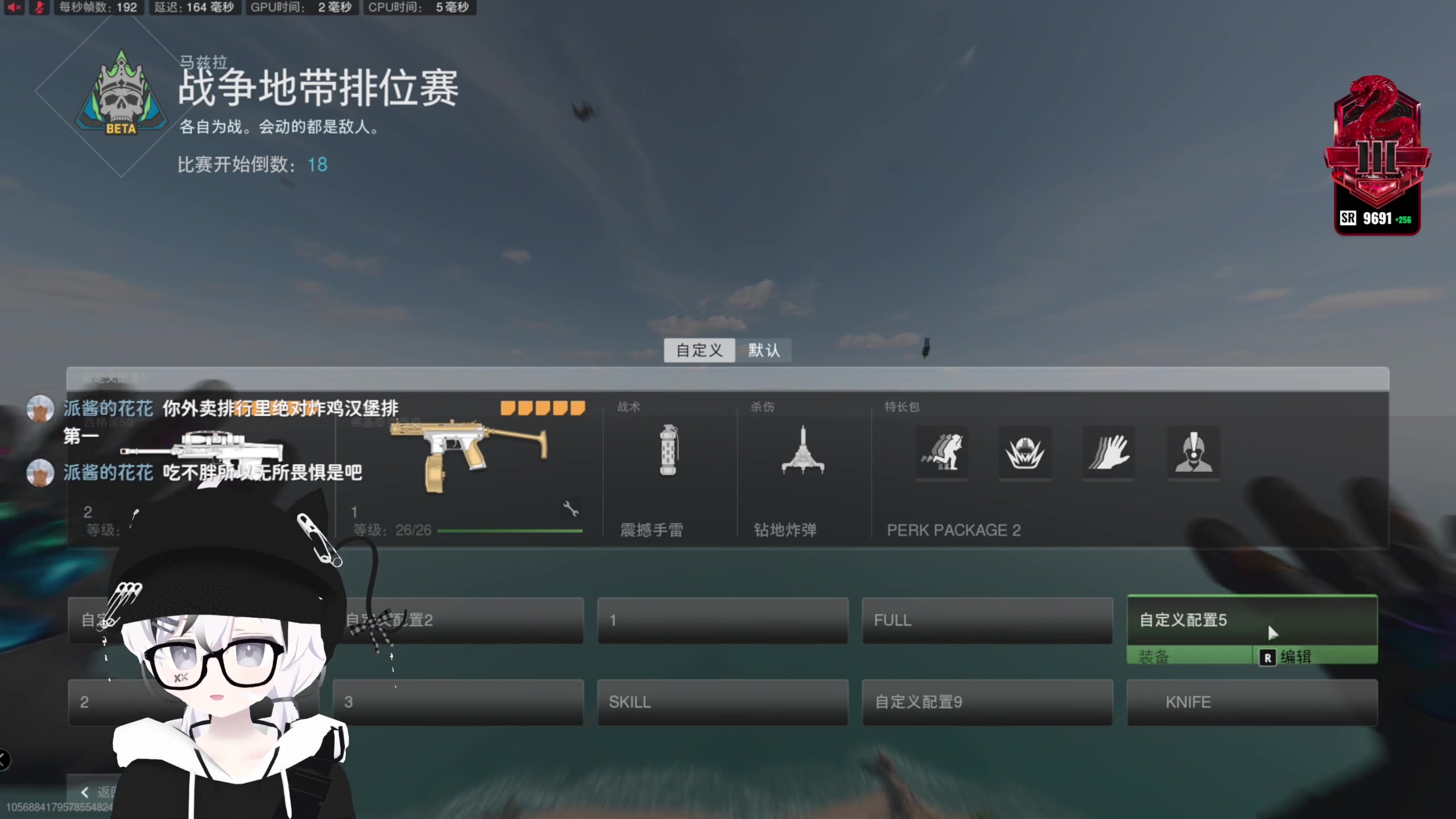 【2023-05-15 16点场】Piper派酱：今天就上TOP250