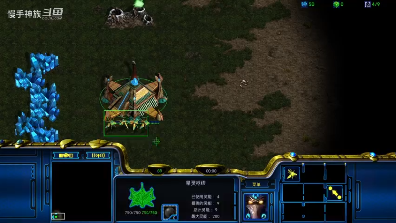 pvz-凭什么你可以开4矿，我不能开3矿-慢手神族-韩服-星际争霸