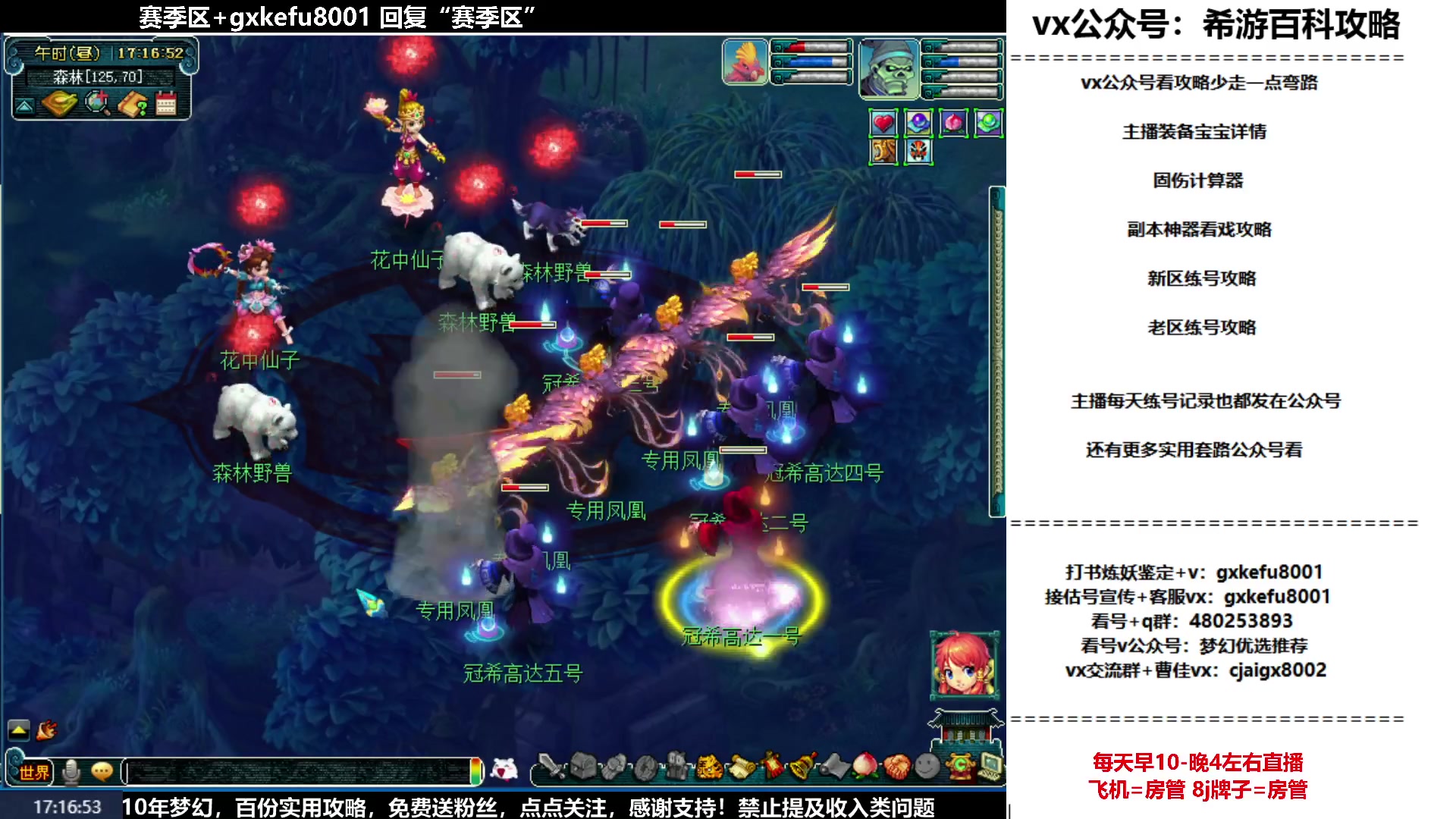 【2023-05-18 16点场】oo冠希oo：从零开始5天机机器人打怪兽