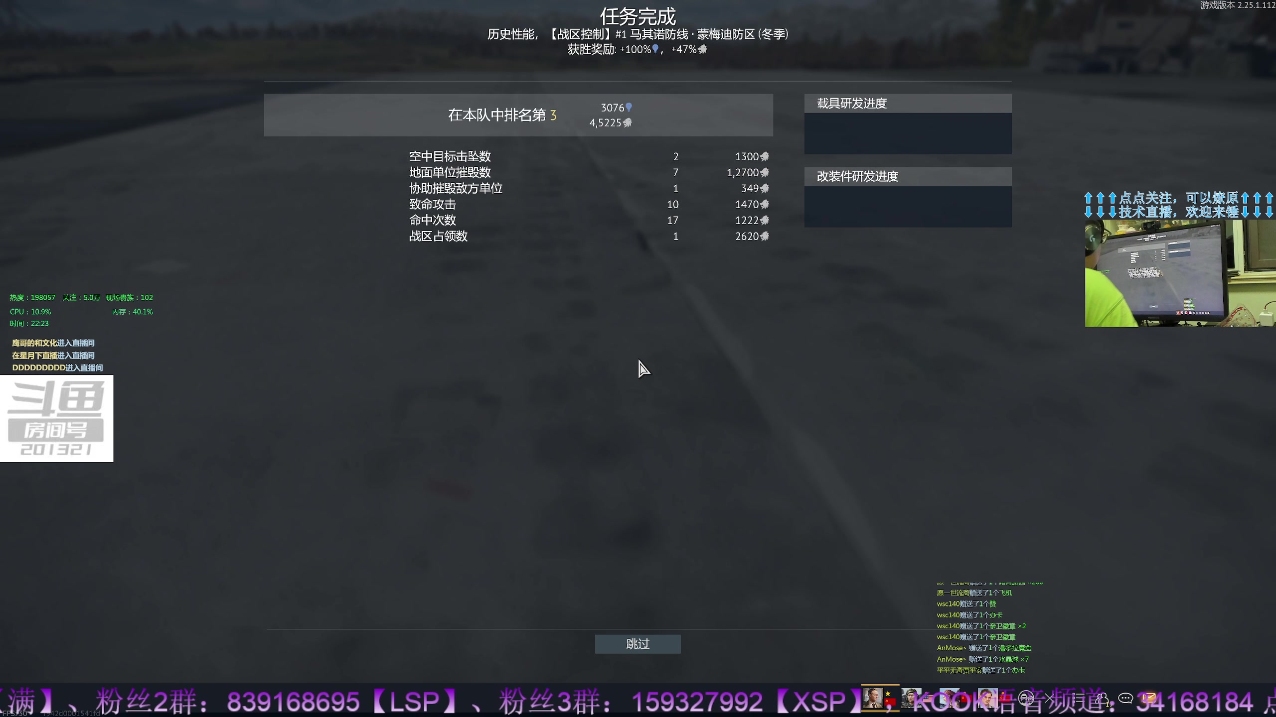 【2023-05-17 21点场】战争雷霆老铁：【战争雷霆】陆空一体军事化仿真网游