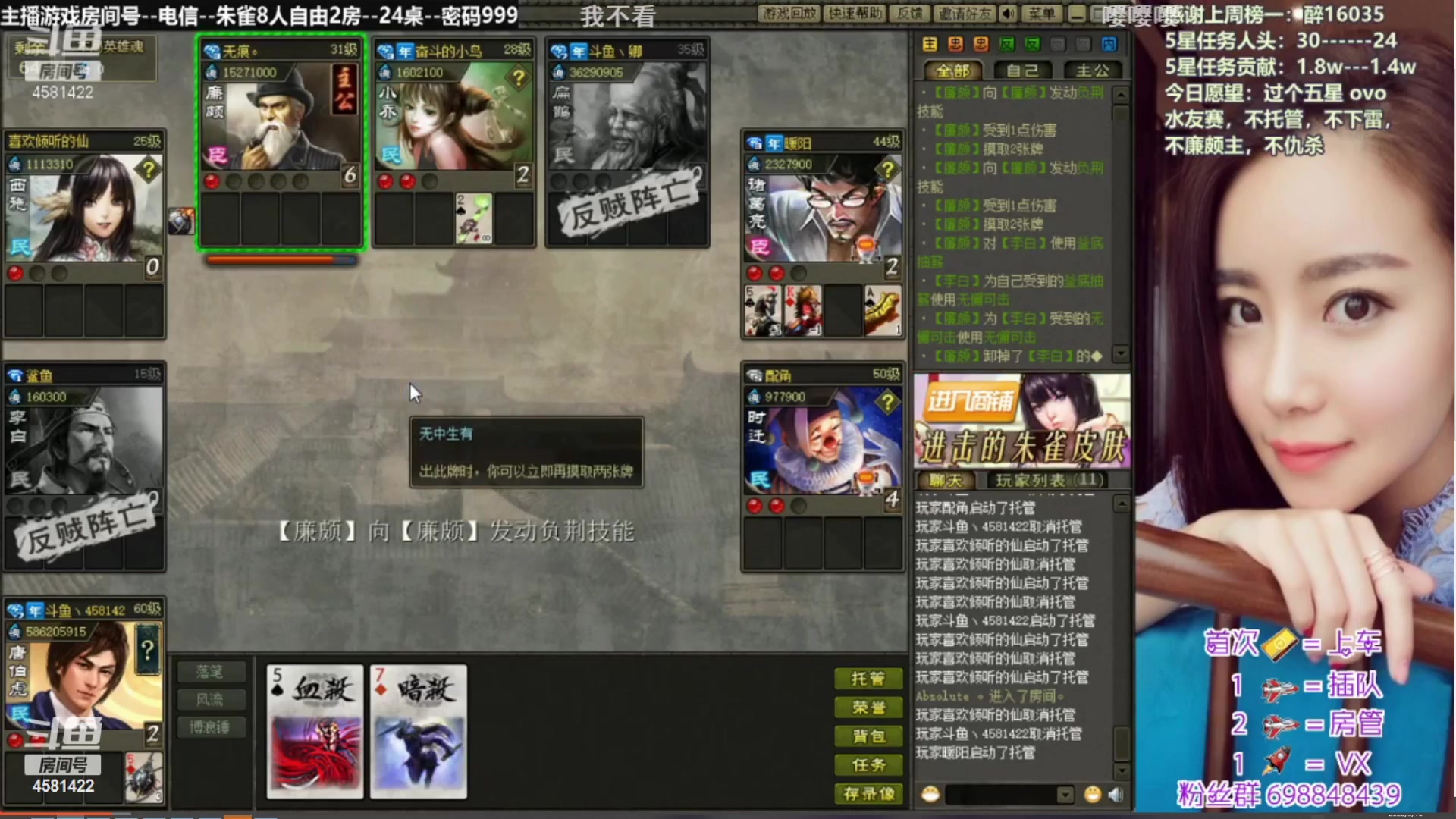 【2023-05-16 16点场】迷人的卿姐姐i：幸运女神降临~